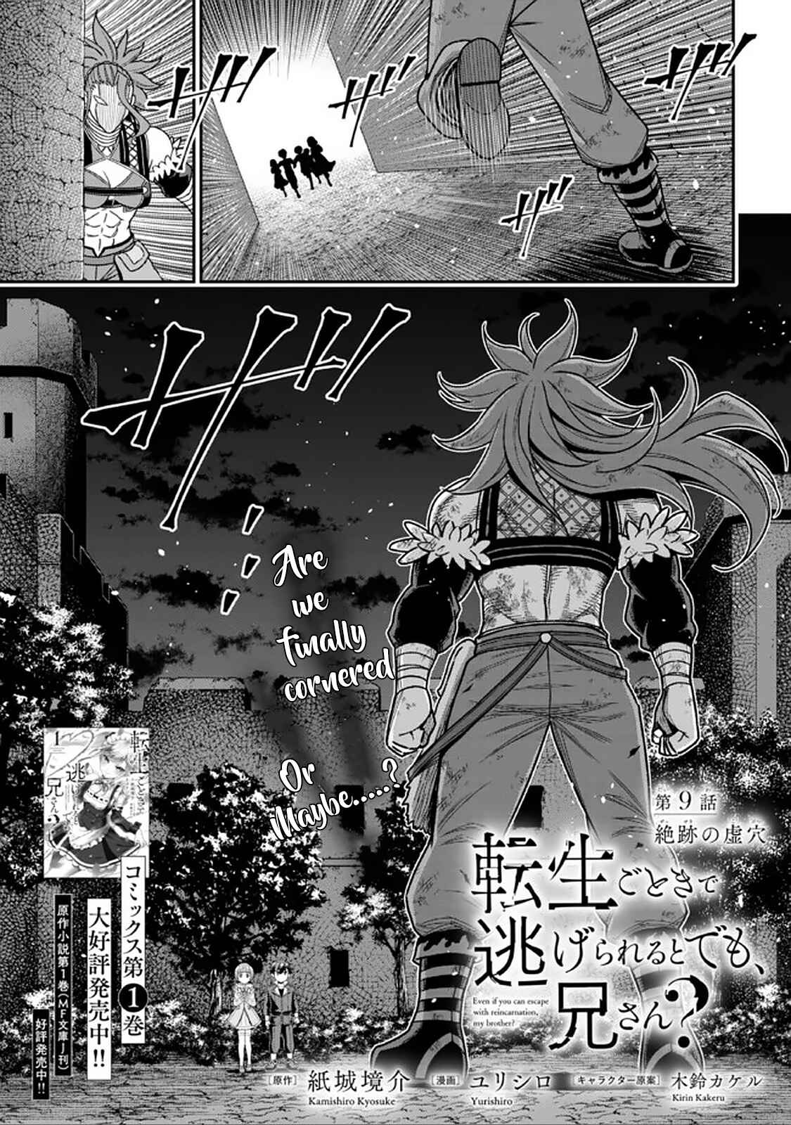Page 4 Chapter 9.1 Tensei Gotoki De Nigerareru To Demo, Niisan?