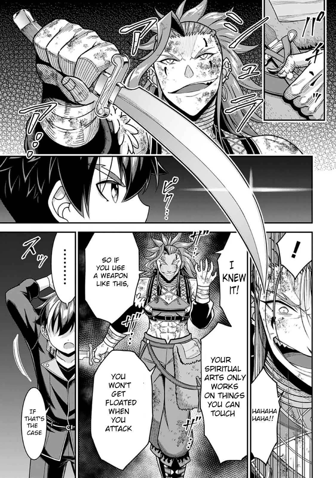 Page 6 Chapter 9.1 Tensei Gotoki De Nigerareru To Demo, Niisan?