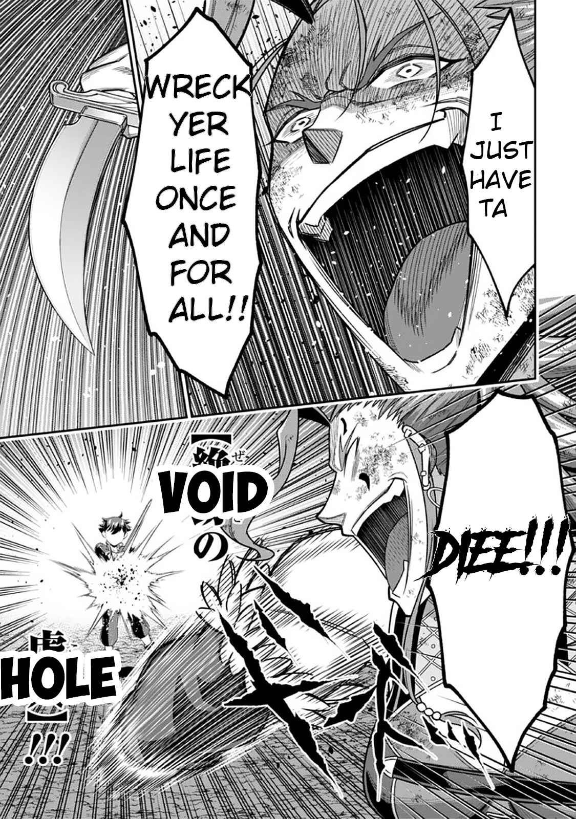Page 8 Chapter 9.1 Tensei Gotoki De Nigerareru To Demo, Niisan?