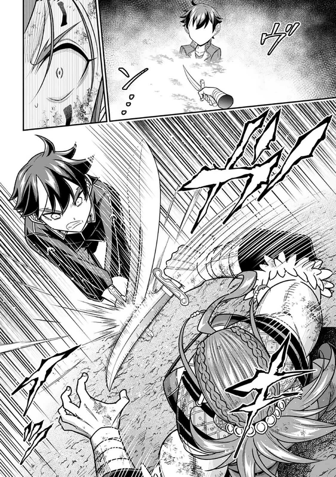 Page 9 Chapter 9.1 Tensei Gotoki De Nigerareru To Demo, Niisan?