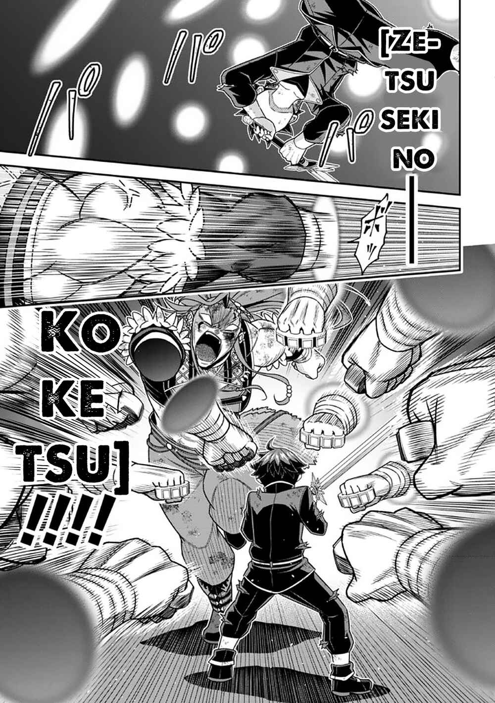 Page 15 Chapter 11.1 Tensei Gotoki De Nigerareru To Demo, Niisan?