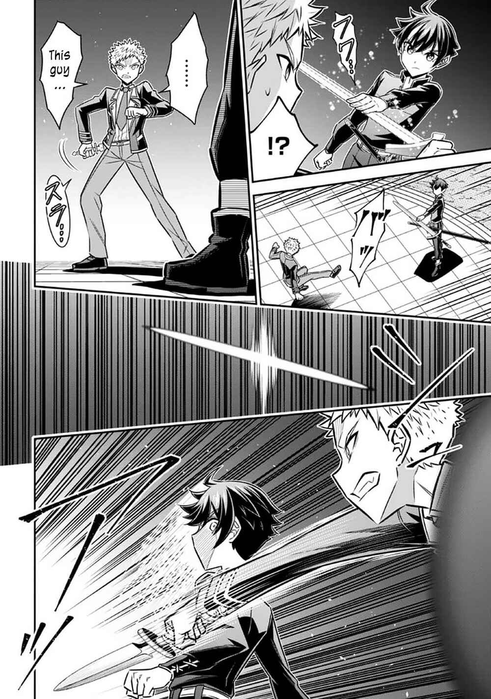 Page 5 Chapter 14 Tensei Gotoki De Nigerareru To Demo, Niisan?
