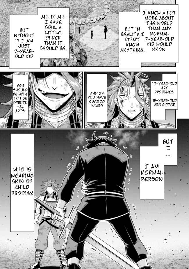 Page 10 Chapter 10.1 Tensei Gotoki De Nigerareru To Demo, Niisan?