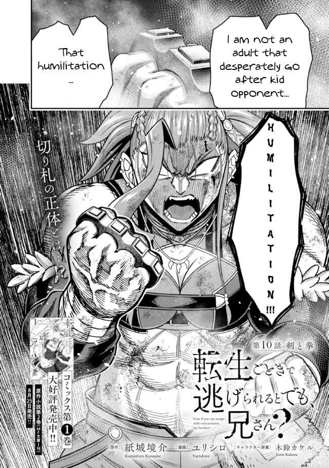 Page 3 Chapter 10.1 Tensei Gotoki De Nigerareru To Demo, Niisan?