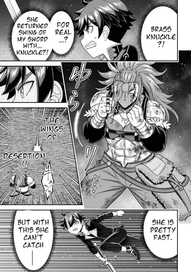 Page 4 Chapter 10.1 Tensei Gotoki De Nigerareru To Demo, Niisan?