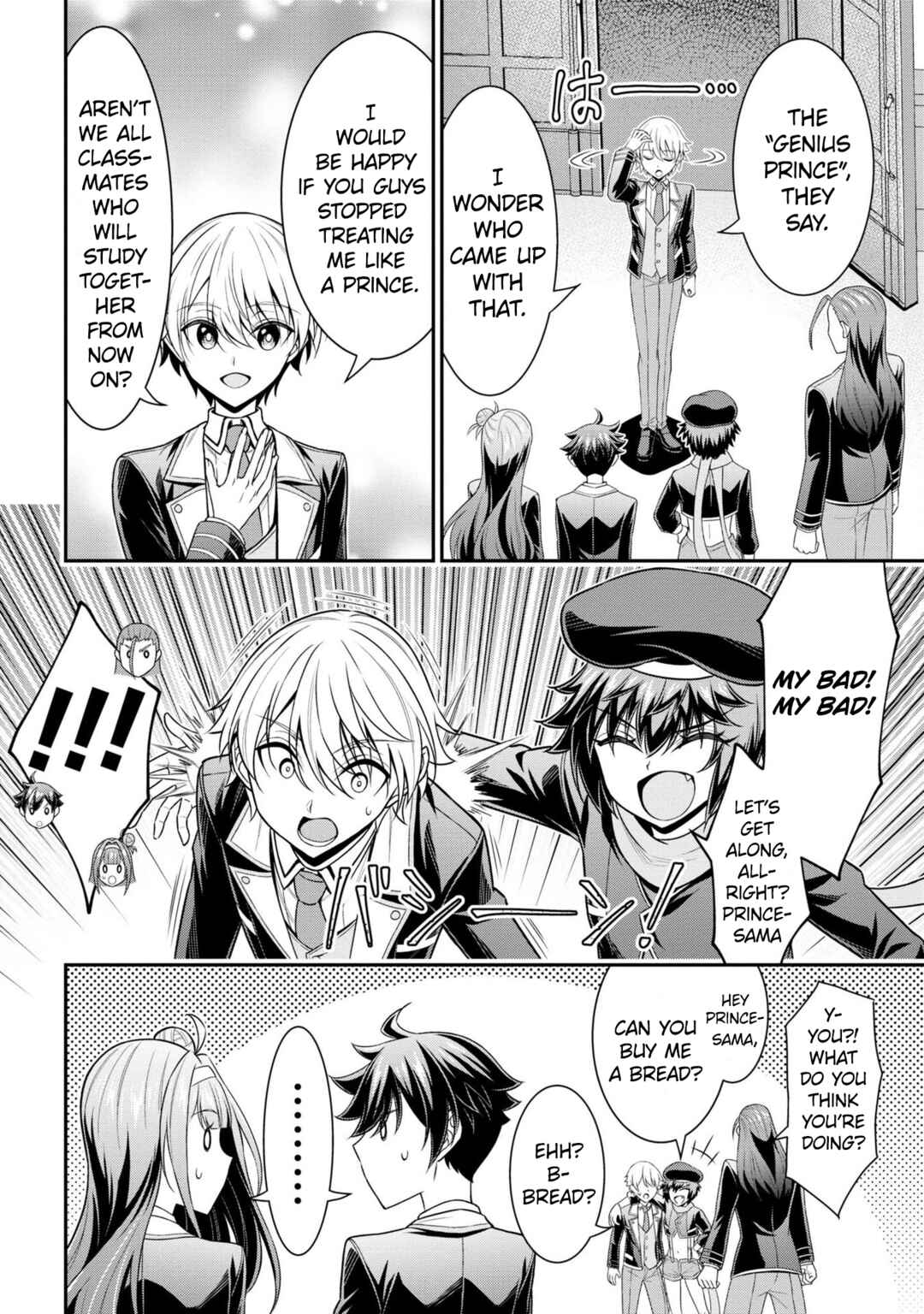 Page 14 Chapter 15 Tensei Gotoki De Nigerareru To Demo, Niisan?