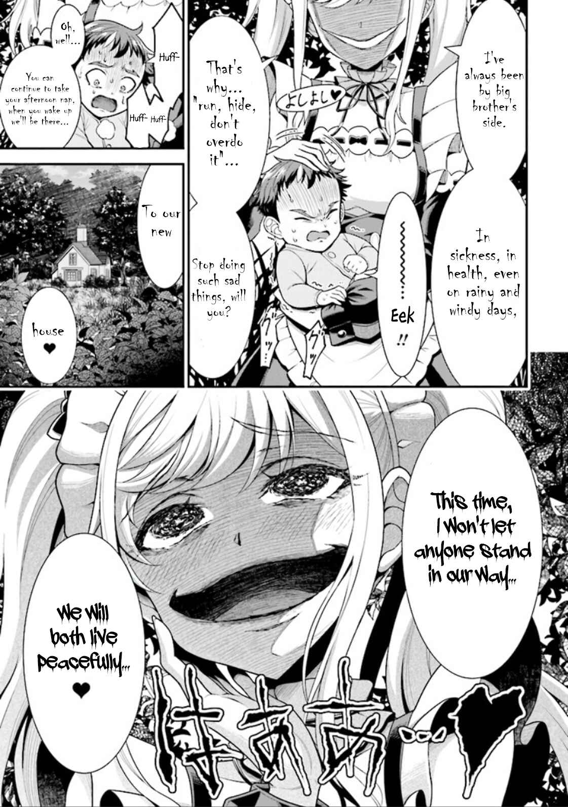 Page 4 Chapter 2.1 Tensei Gotoki De Nigerareru To Demo, Niisan?