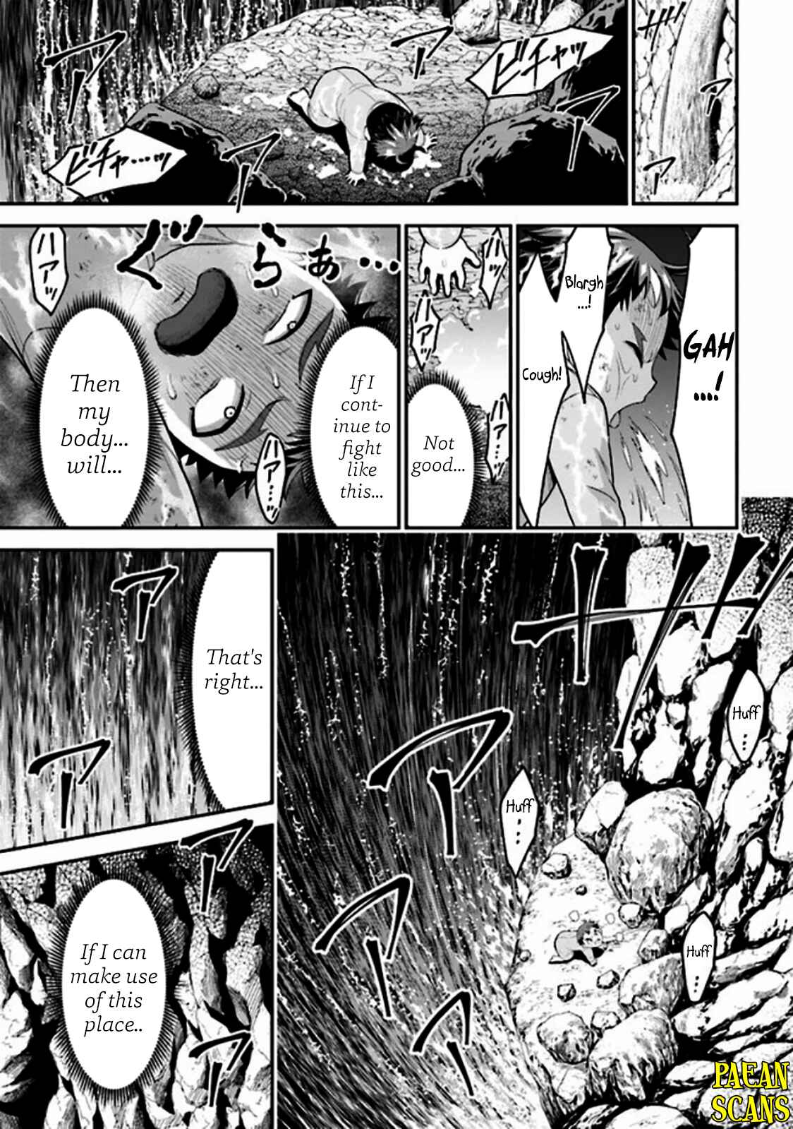Page 1 Chapter 3.2 Tensei Gotoki De Nigerareru To Demo, Niisan?