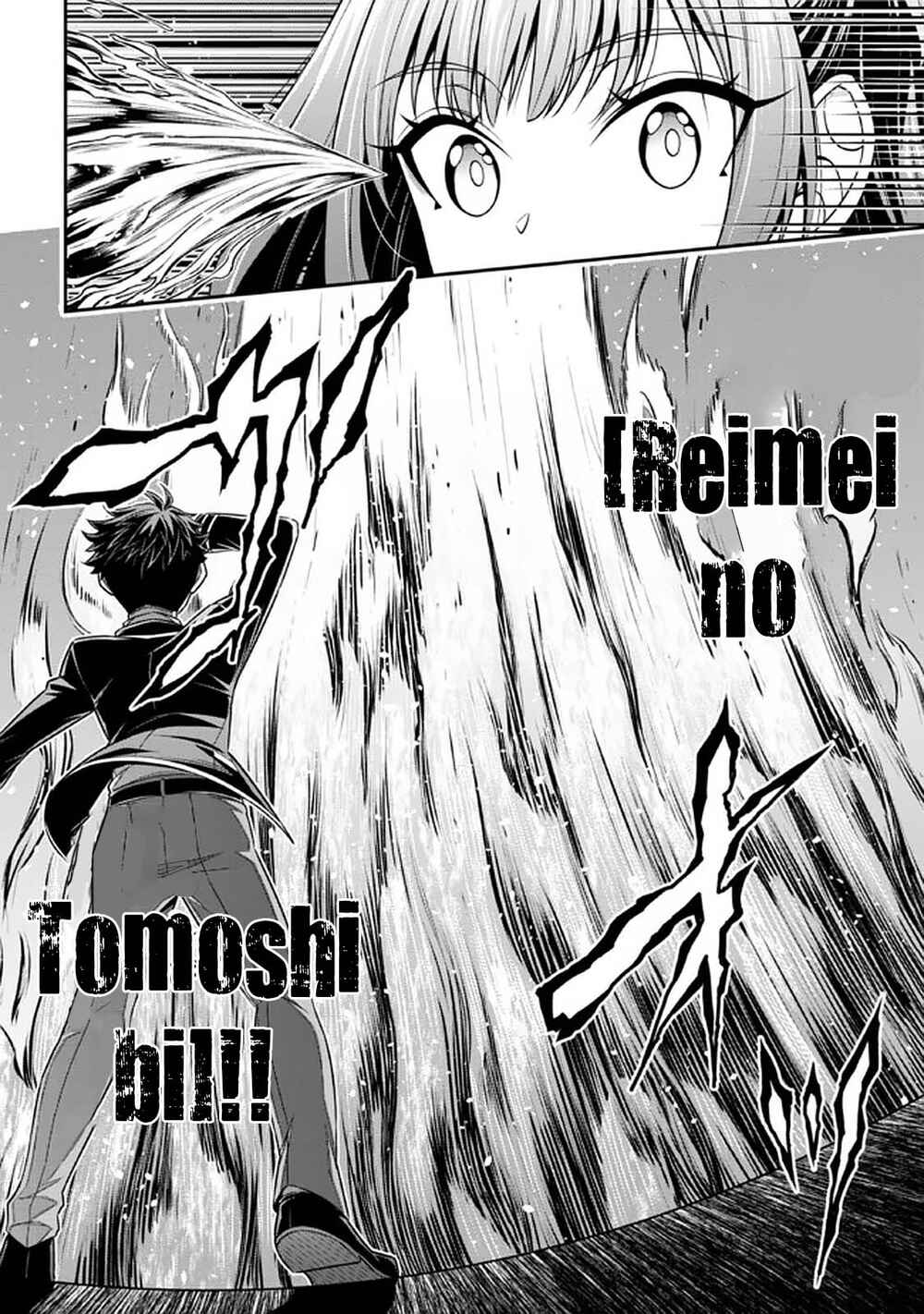 Page 12 Chapter 13 Tensei Gotoki De Nigerareru To Demo, Niisan?