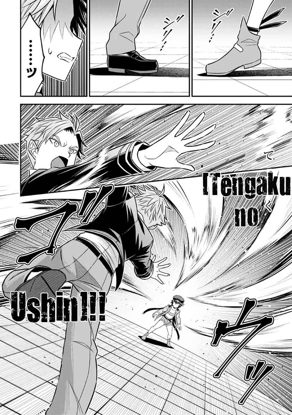 Page 21 Chapter 13 Tensei Gotoki De Nigerareru To Demo, Niisan?