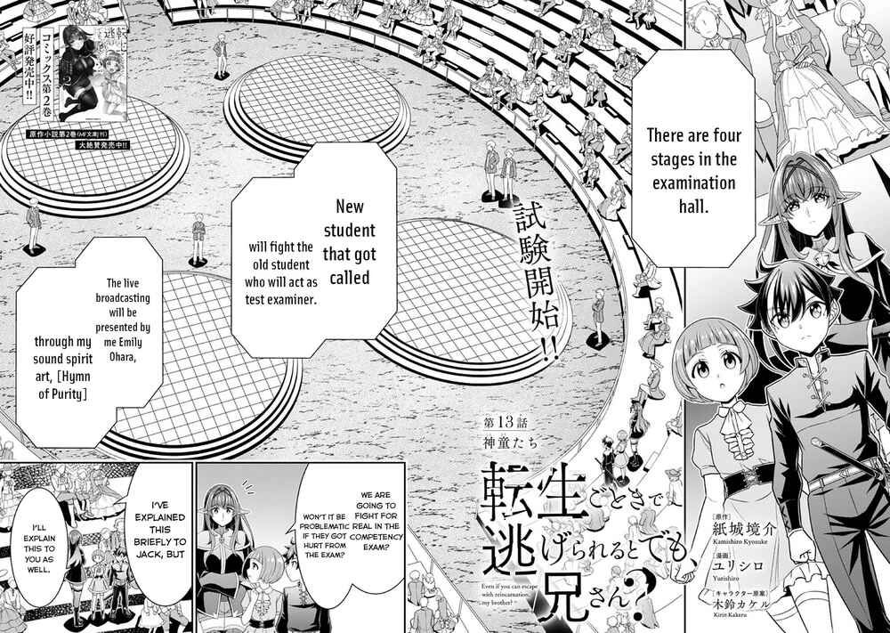 Page 3 Chapter 13 Tensei Gotoki De Nigerareru To Demo, Niisan?