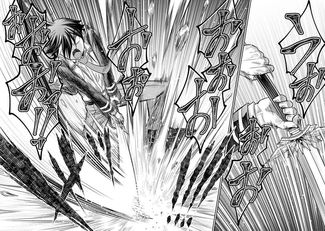 Page 17 Chapter 20 Tensei Gotoki De Nigerareru To Demo, Niisan?