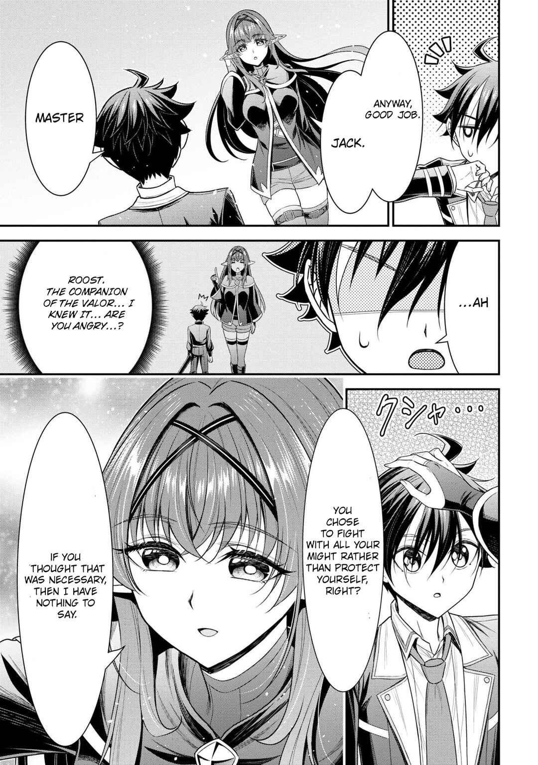 Page 27 Chapter 20 Tensei Gotoki De Nigerareru To Demo, Niisan?
