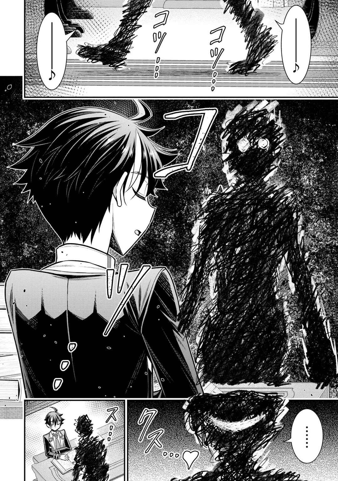 Page 36 Chapter 20 Tensei Gotoki De Nigerareru To Demo, Niisan?