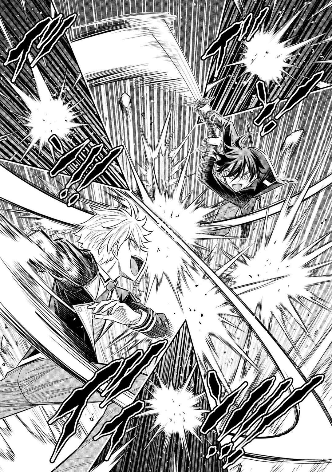 Page 8 Chapter 20 Tensei Gotoki De Nigerareru To Demo, Niisan?