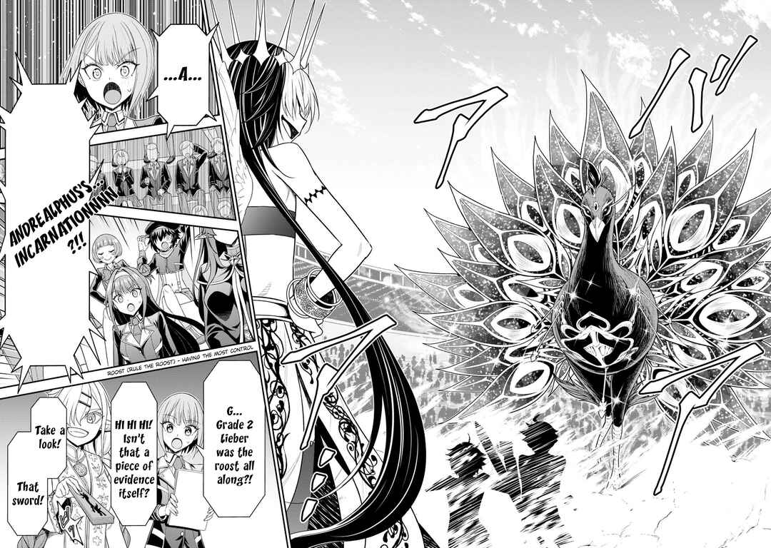 Page 42 Chapter 19 Tensei Gotoki De Nigerareru To Demo, Niisan?