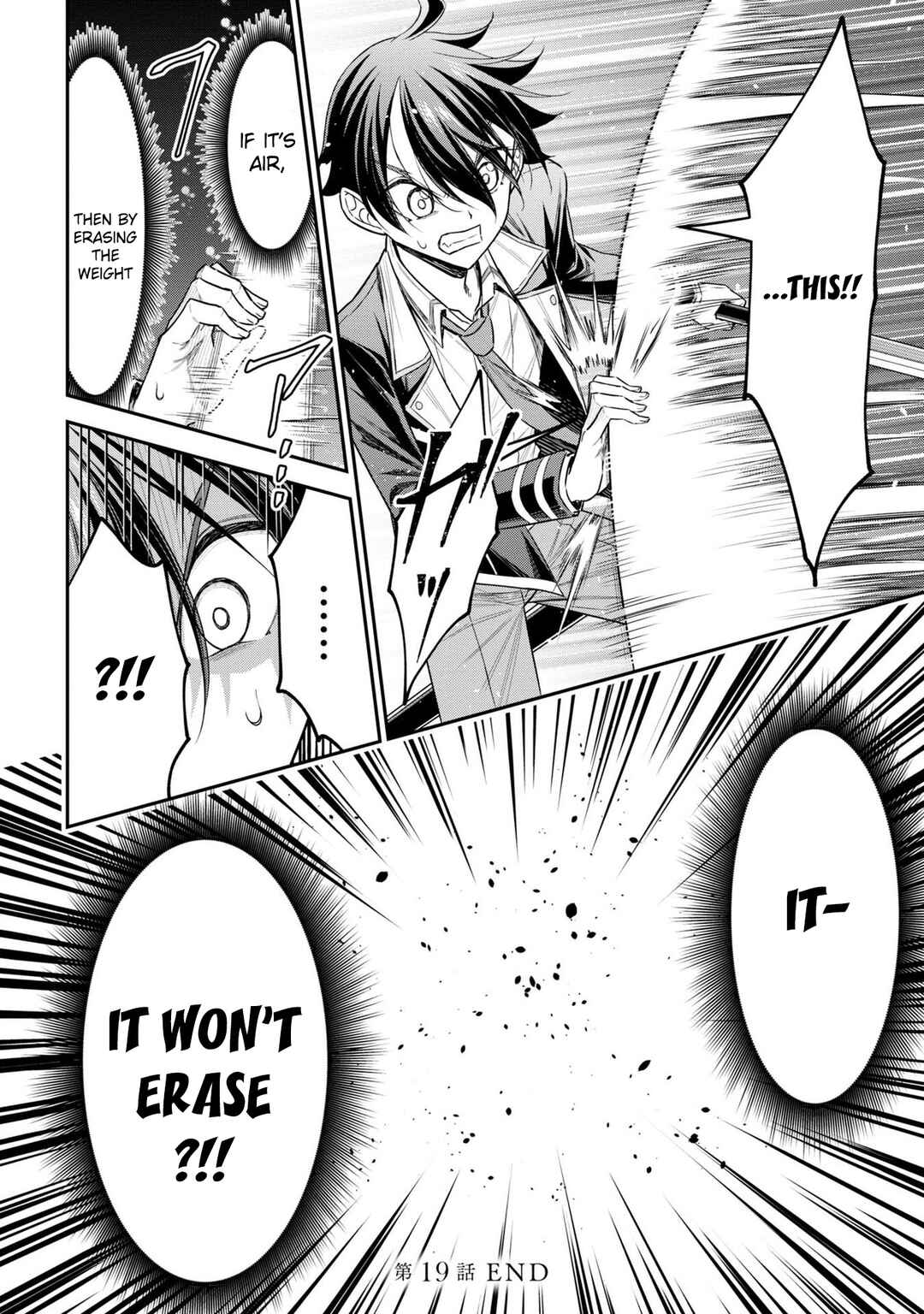 Page 47 Chapter 19 Tensei Gotoki De Nigerareru To Demo, Niisan?