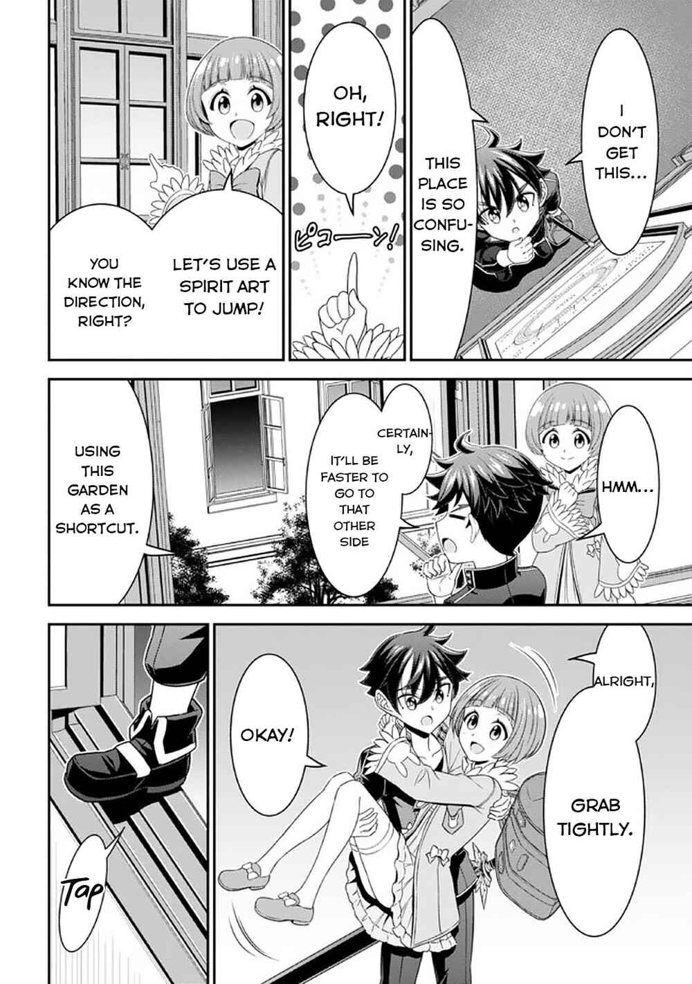 Page 13 Chapter 12 Tensei Gotoki De Nigerareru To Demo, Niisan?