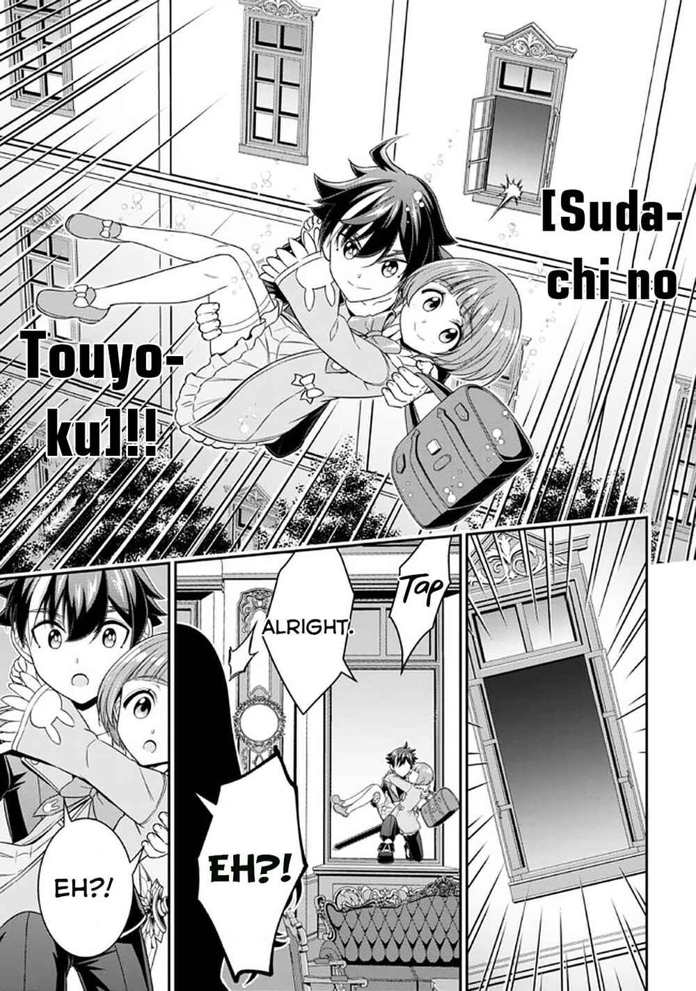 Page 14 Chapter 12 Tensei Gotoki De Nigerareru To Demo, Niisan?