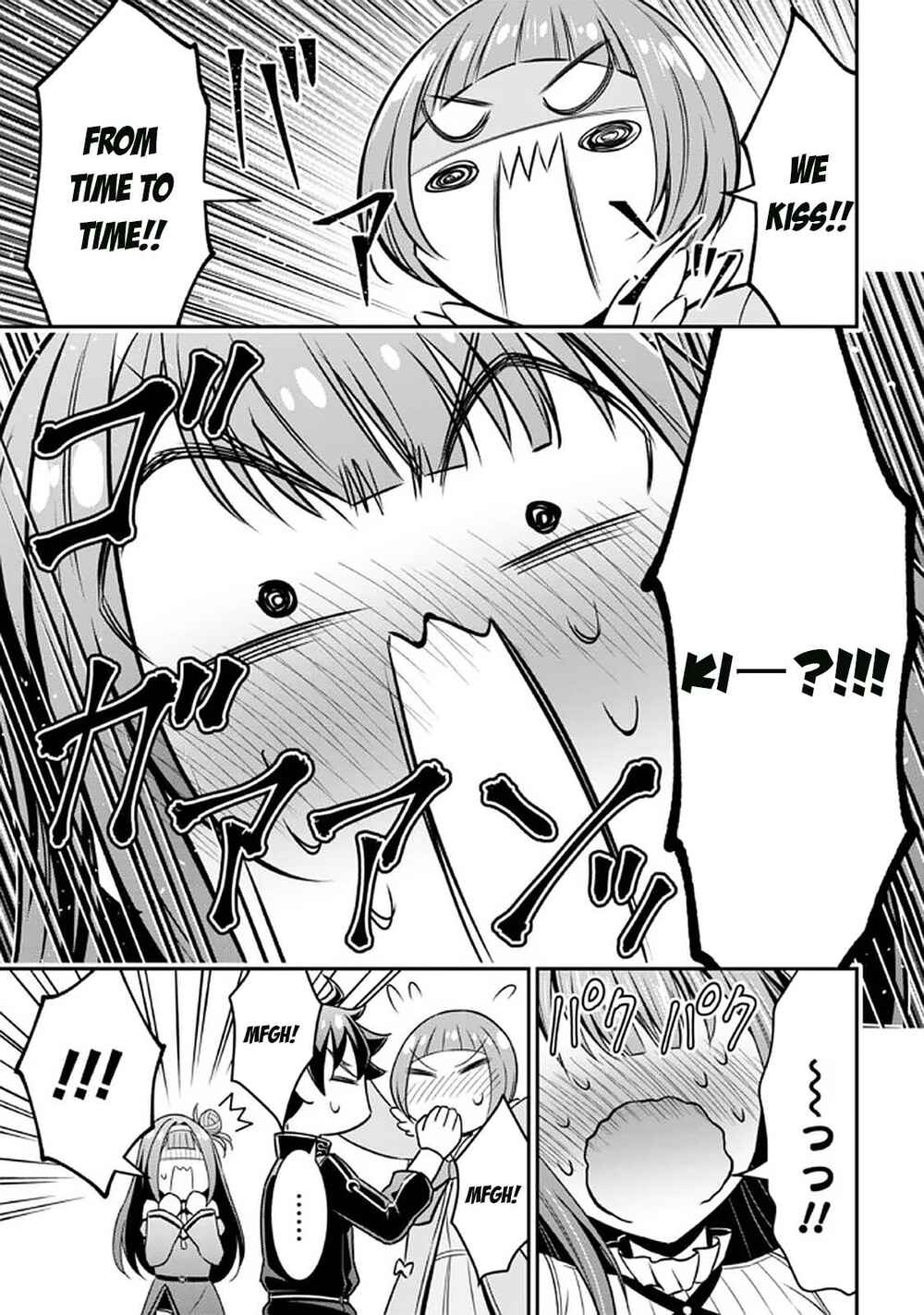 Page 23 Chapter 12 Tensei Gotoki De Nigerareru To Demo, Niisan?