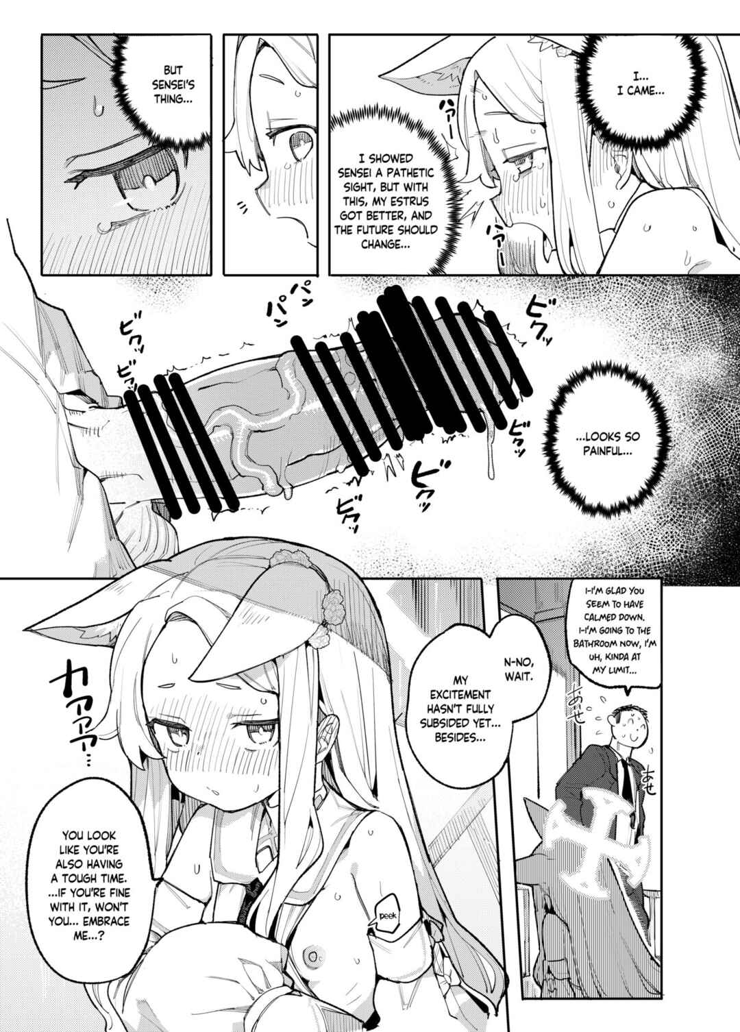 Page 10 Chapter Unknown_6728 Blue Archive - Mesu Kitsune wa Ecchi na Mirai o Mite shimatta (Doujinshi)