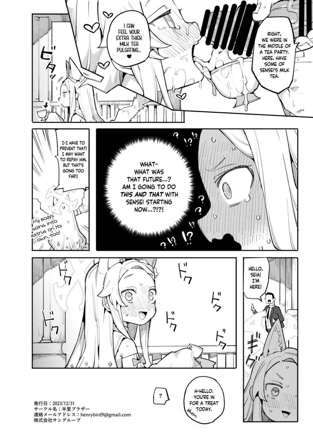 Page 21 Chapter Unknown_6728 Blue Archive - Mesu Kitsune wa Ecchi na Mirai o Mite shimatta (Doujinshi)