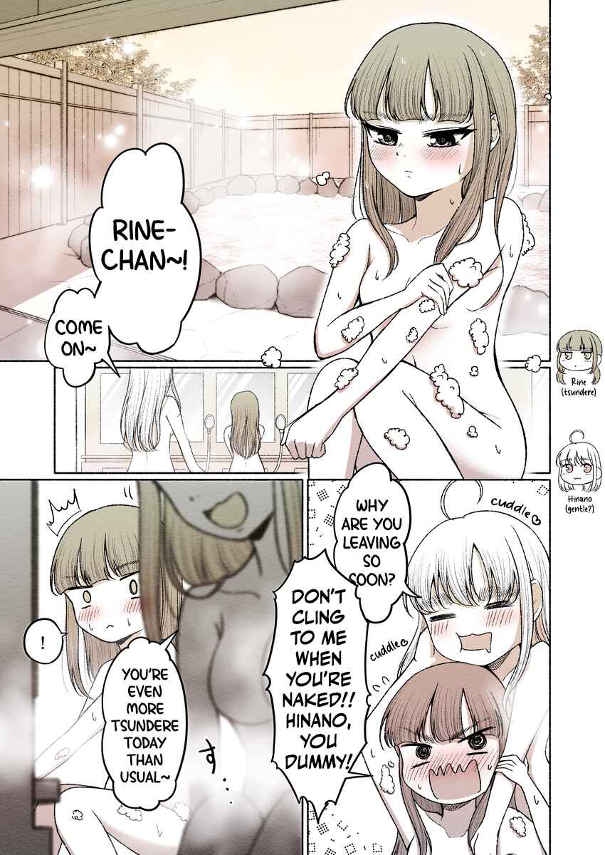 Page 1 Chapter 13 Rine🐈‍⬛ to Hinano🐕