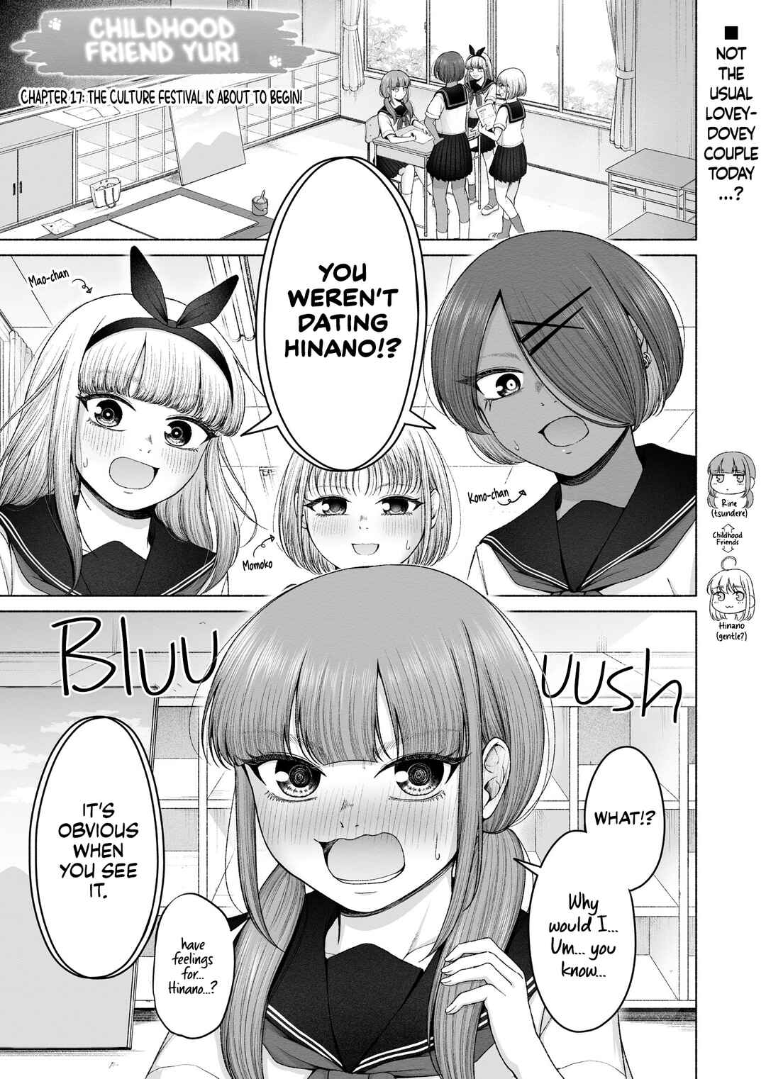 Page 1 Chapter 17 Rine🐈‍⬛ to Hinano🐕