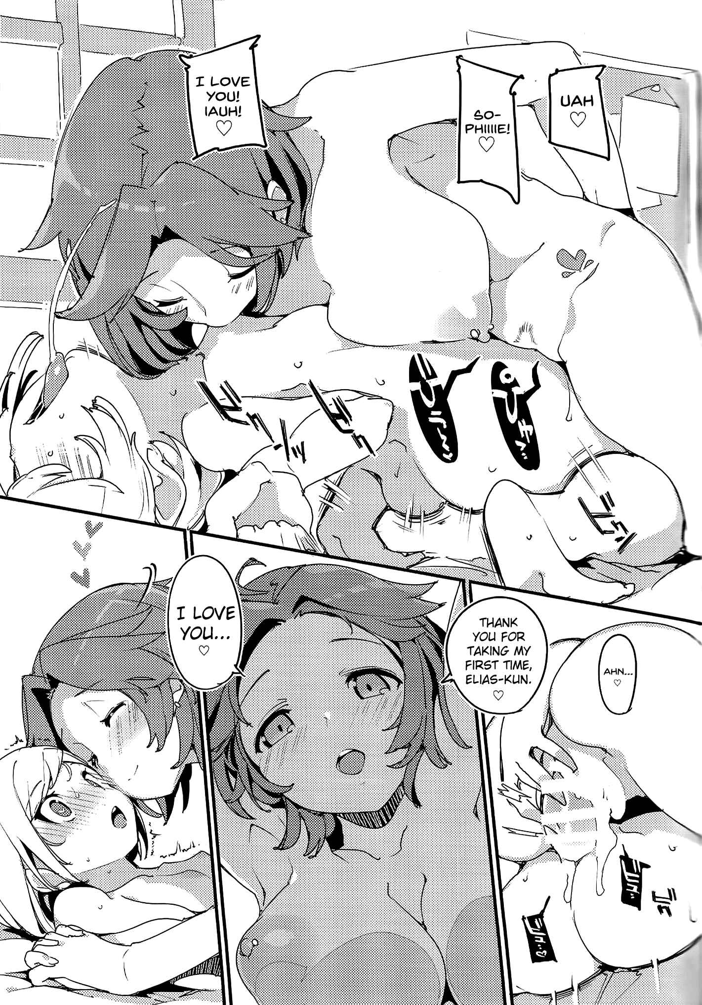 Page 19 Chapter Unknown_d273 Dragalia Lost - Amokuchi Sophie Biyori (Doujinshi)