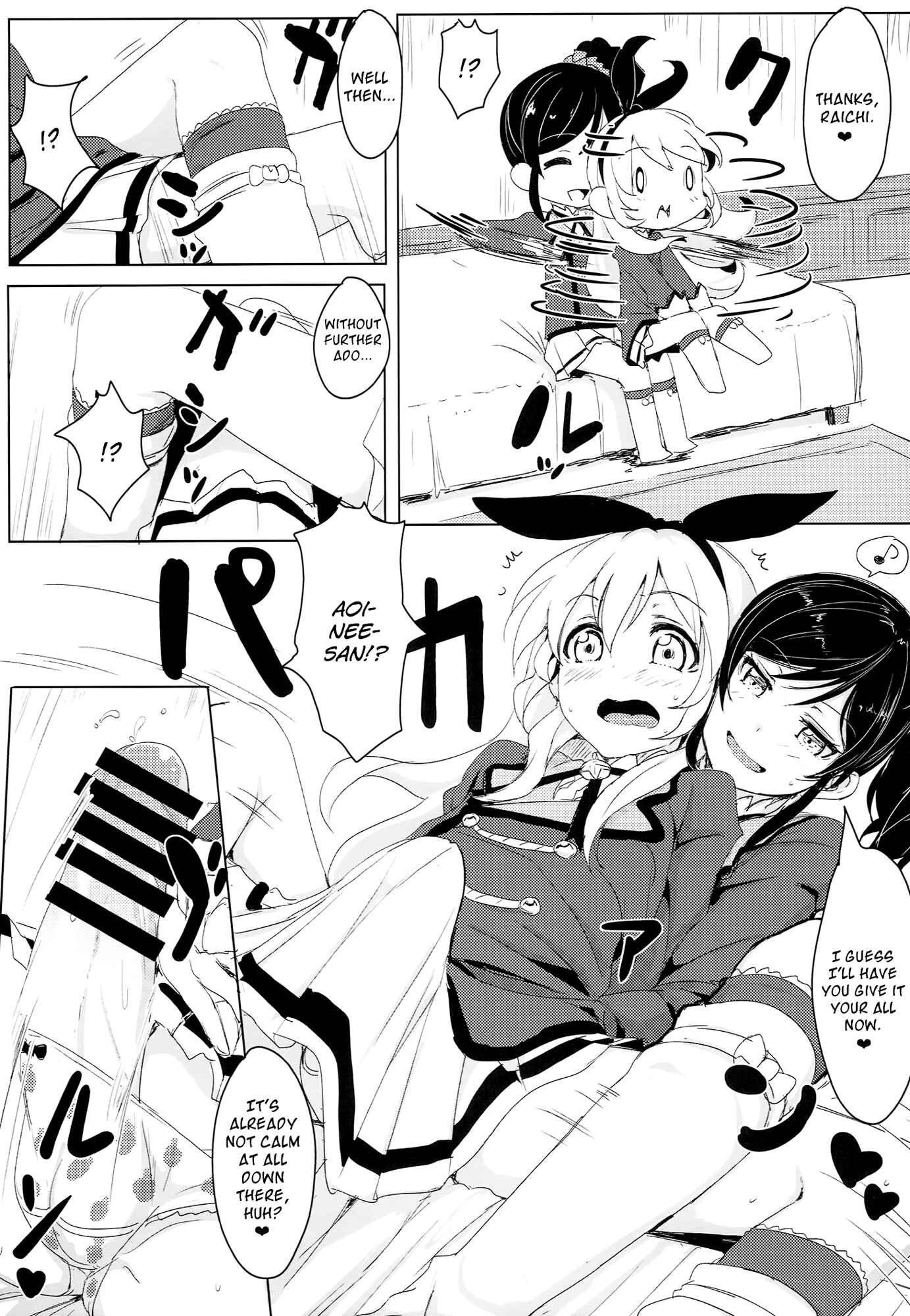 Page 10 Chapter Unknown_3ee5 Aikatsu! - Itoshi no Lychengalre (Doujinshi)