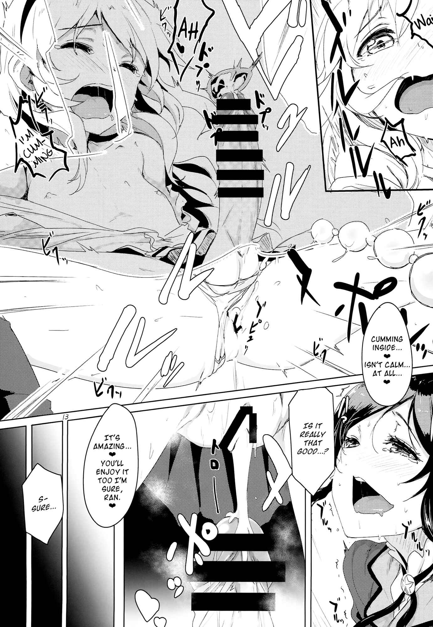 Page 14 Chapter Unknown_3ee5 Aikatsu! - Itoshi no Lychengalre (Doujinshi)