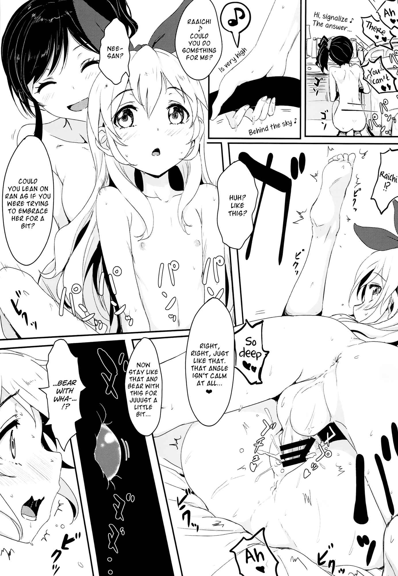Page 16 Chapter Unknown_3ee5 Aikatsu! - Itoshi no Lychengalre (Doujinshi)