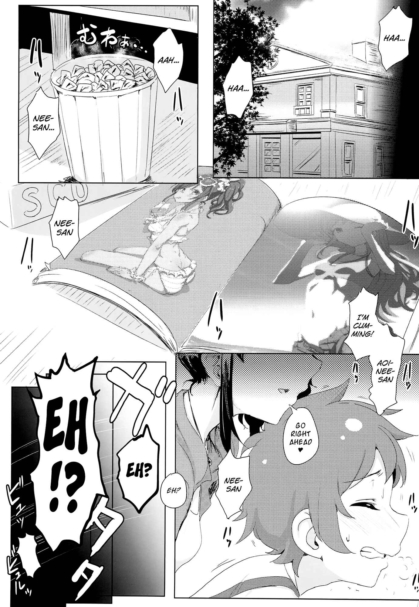 Page 2 Chapter Unknown_3ee5 Aikatsu! - Itoshi no Lychengalre (Doujinshi)