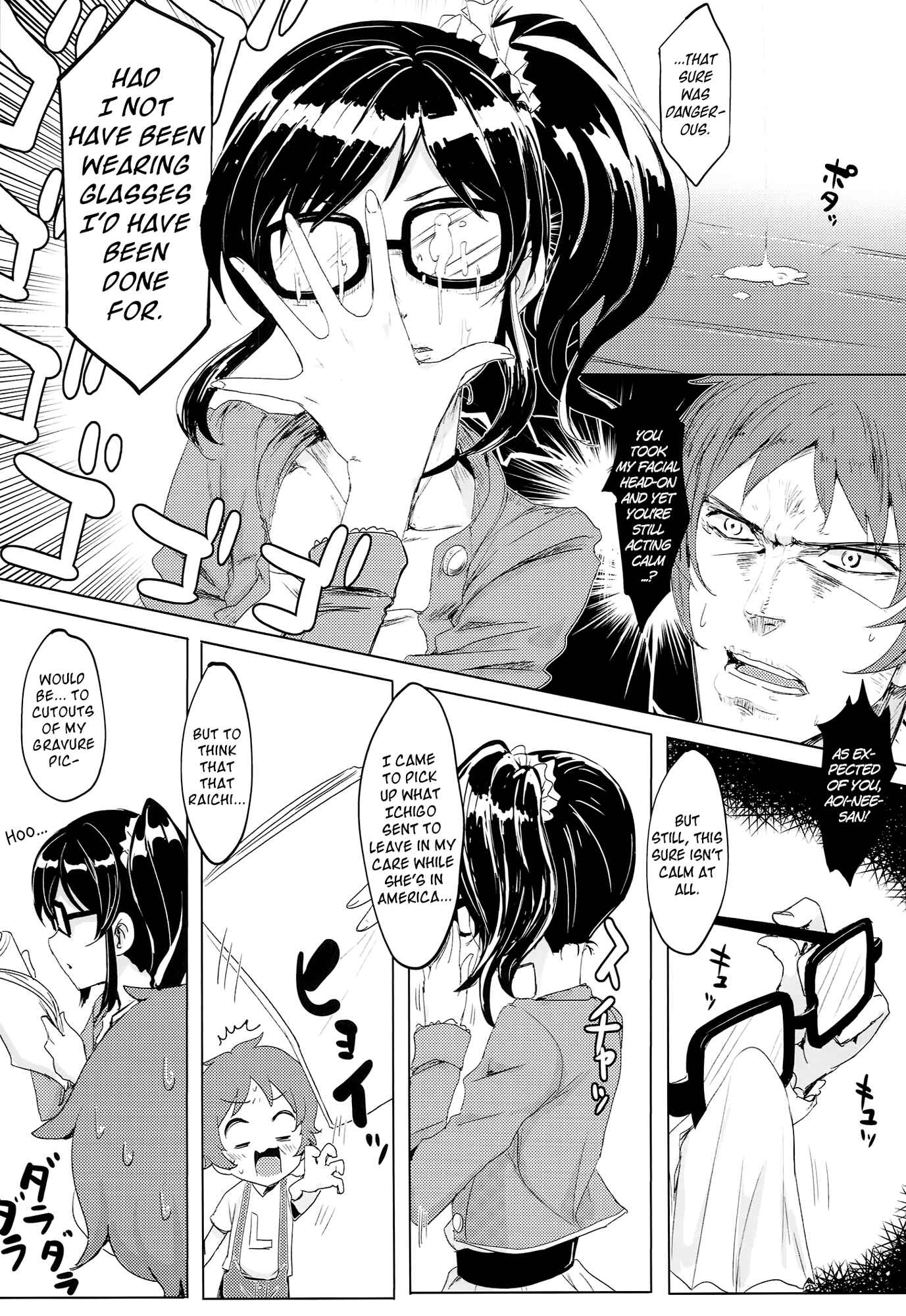 Page 3 Chapter Unknown_3ee5 Aikatsu! - Itoshi no Lychengalre (Doujinshi)