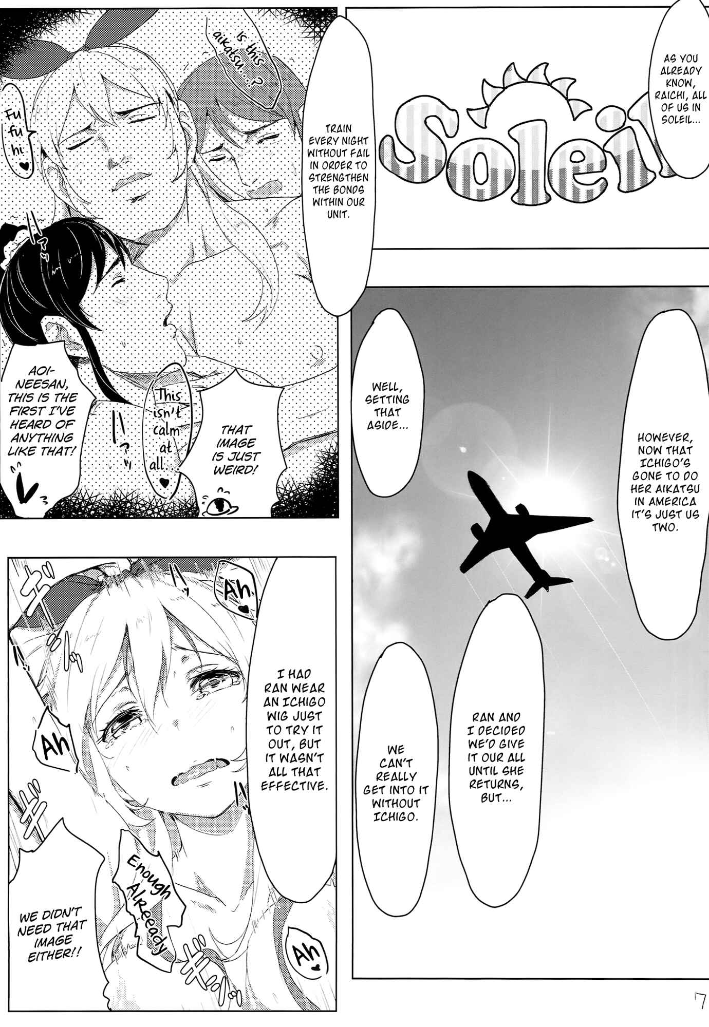 Page 8 Chapter Unknown_3ee5 Aikatsu! - Itoshi no Lychengalre (Doujinshi)