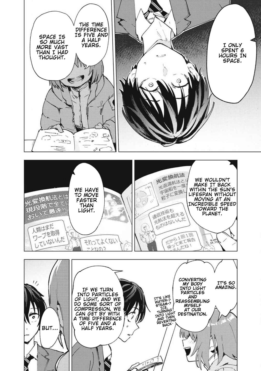 Page 18 Chapter 1.1 Odd and Kind