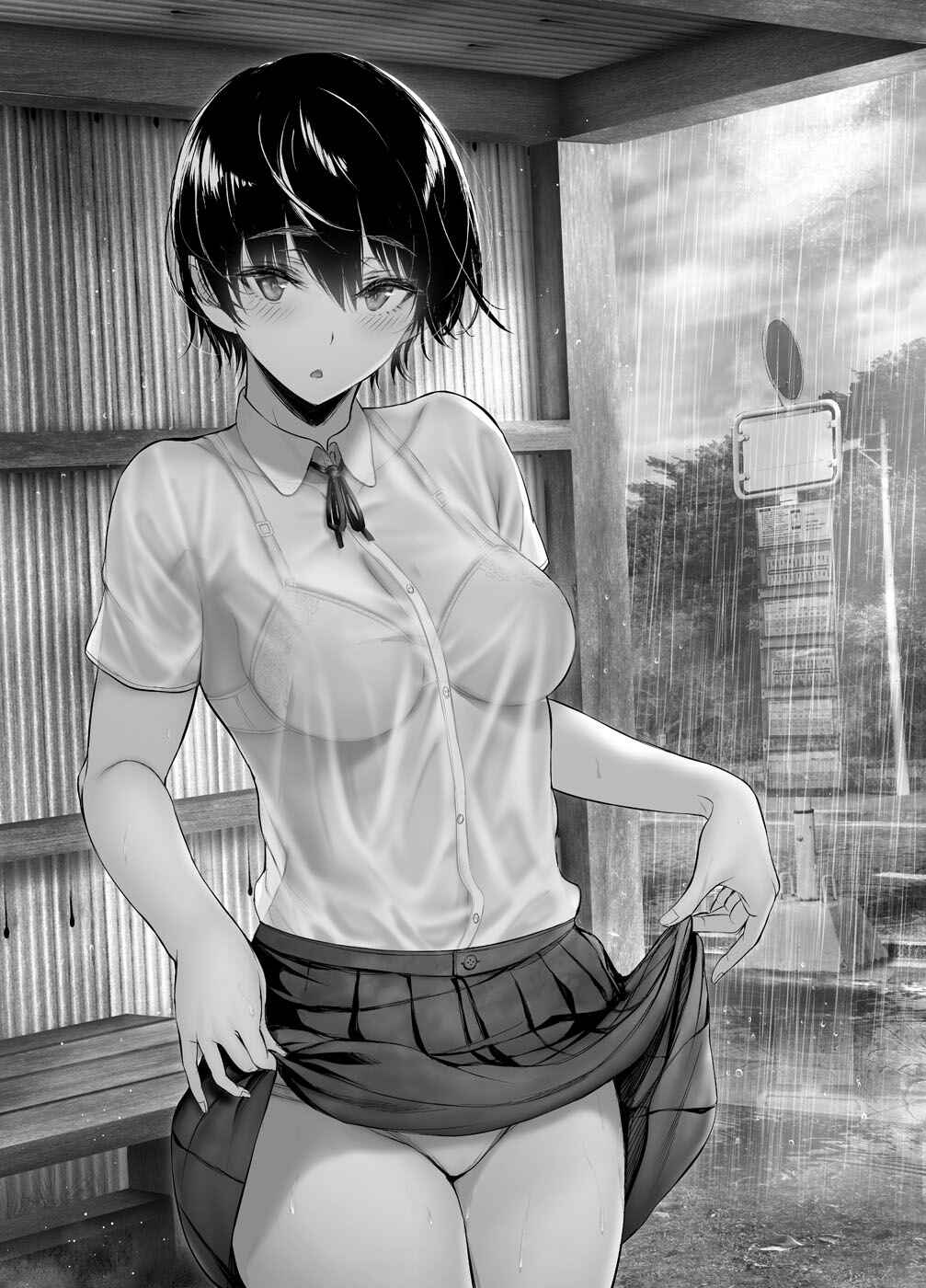 Page 2 Chapter 36 Kininaru Danshi ni 〇〇 Suru Onnanoko.