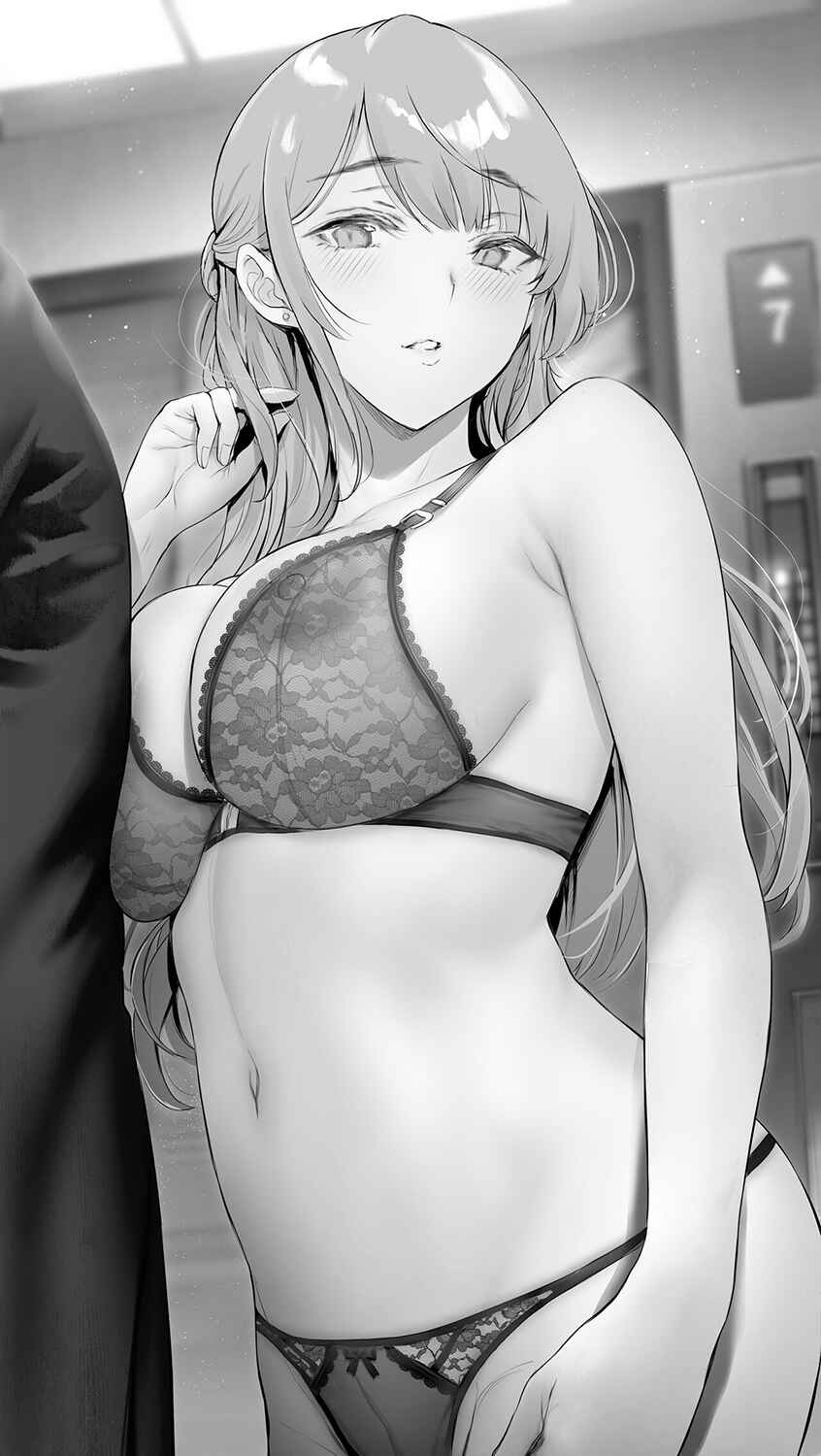 Page 10 Chapter 76.1 Kininaru Danshi ni 〇〇 Suru Onnanoko.