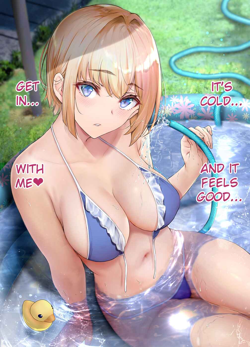 Page 1 Chapter 66.5 Kininaru Danshi ni 〇〇 Suru Onnanoko.