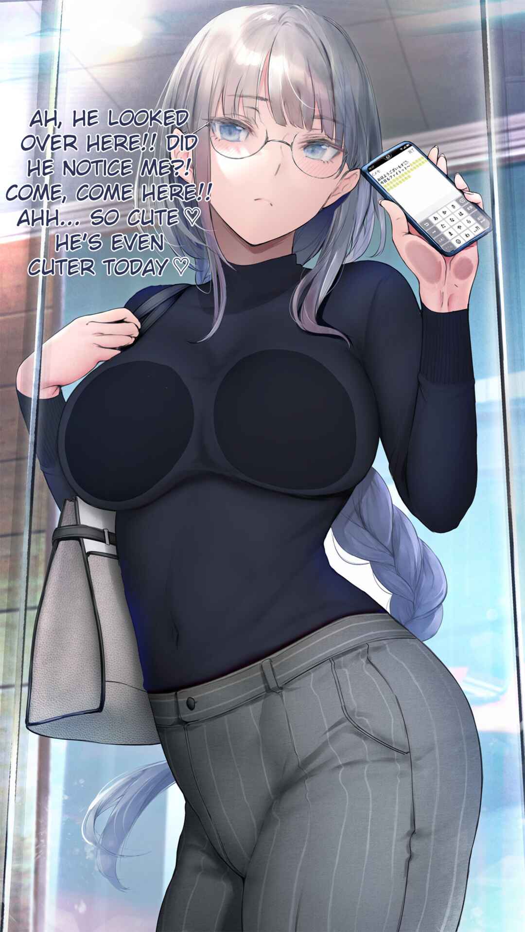 Page 1 Chapter 84.6 Kininaru Danshi ni 〇〇 Suru Onnanoko.