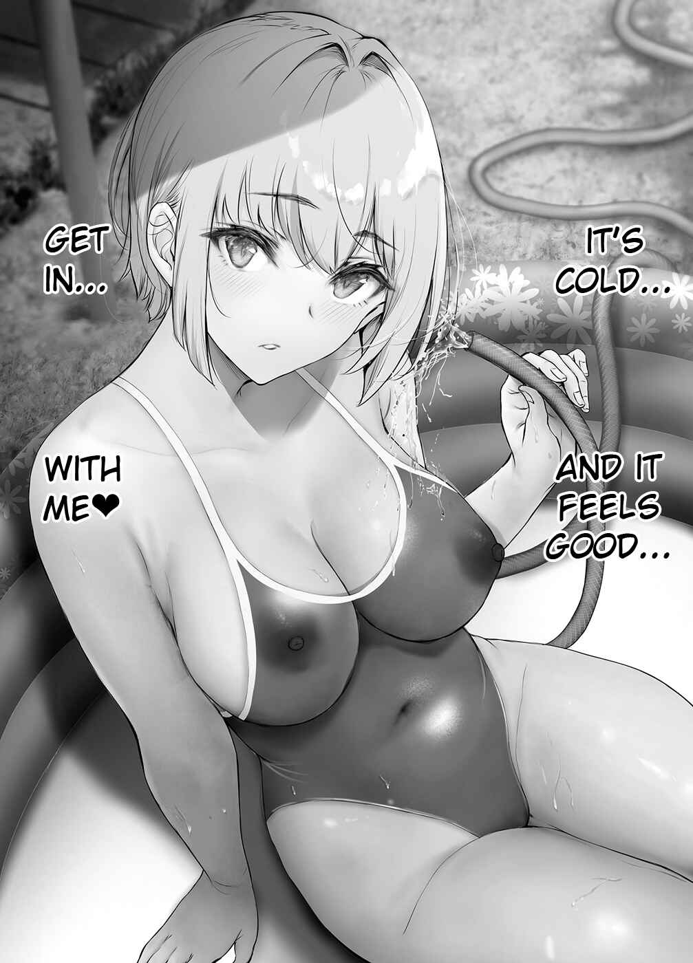 Page 7 Chapter 66.1 Kininaru Danshi ni 〇〇 Suru Onnanoko.