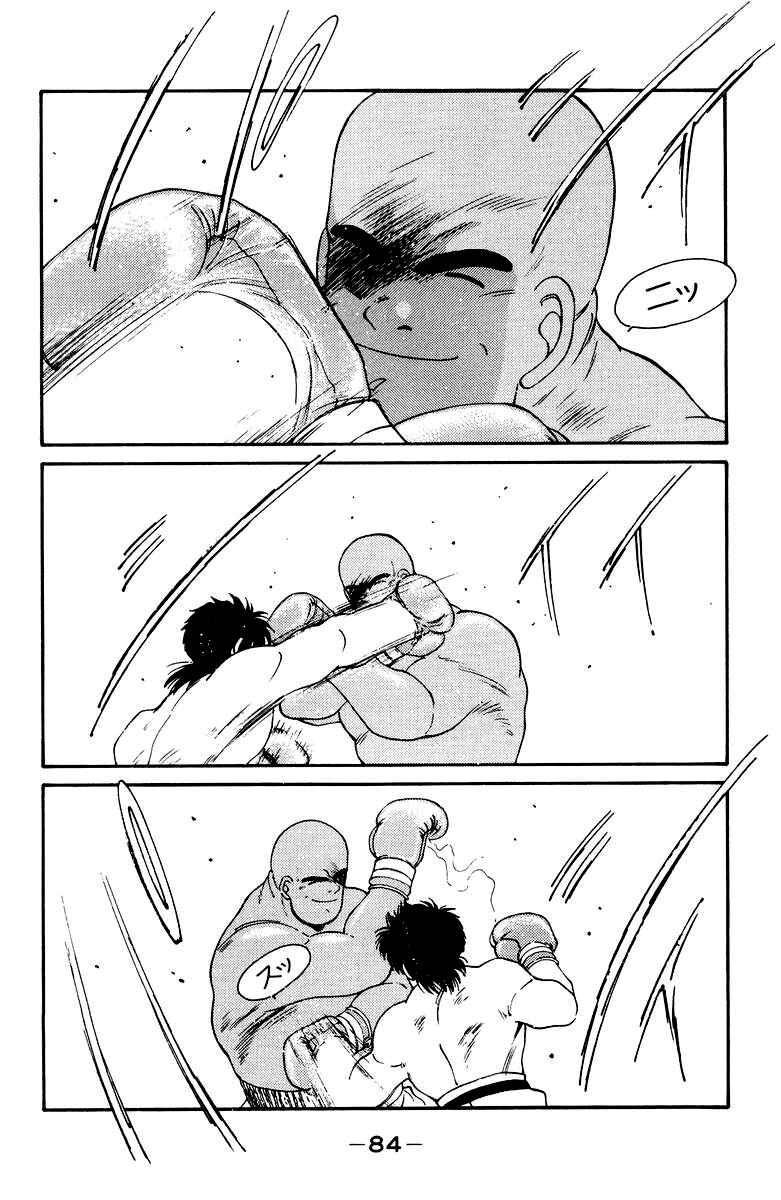 Page 20 Chapter 52 Gates of Carnage