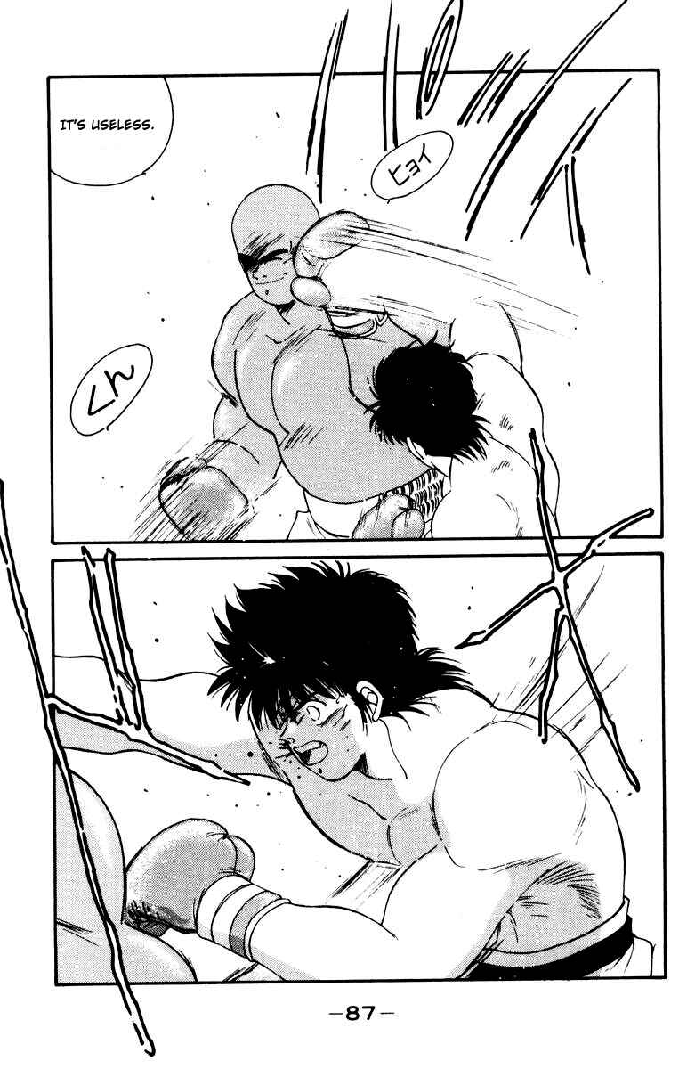 Page 23 Chapter 52 Gates of Carnage