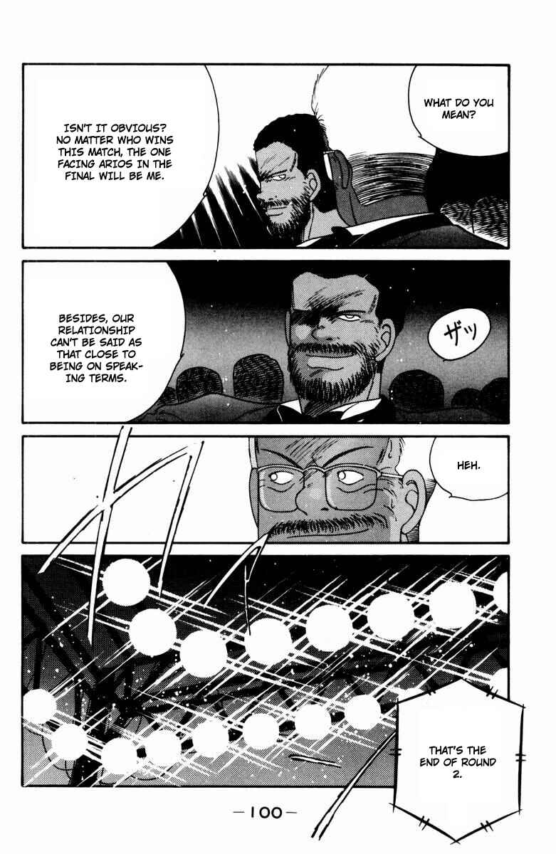 Page 36 Chapter 52 Gates of Carnage