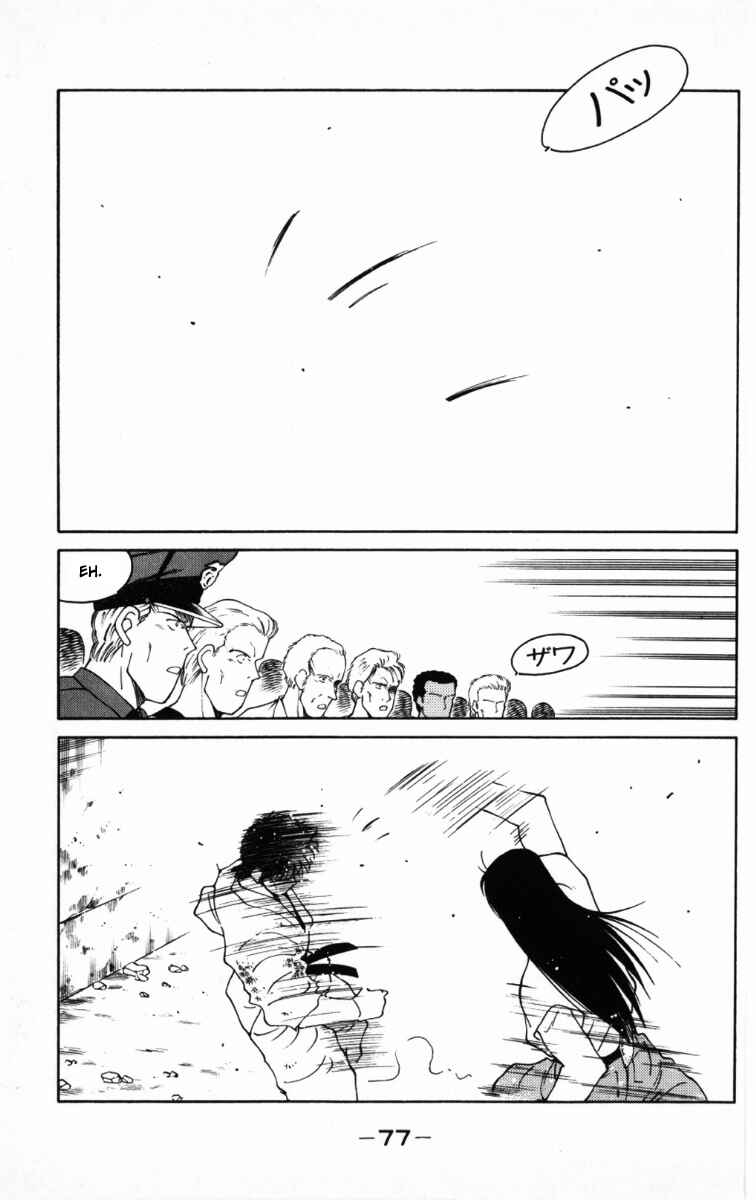 Page 15 Chapter 65 Gates of Carnage