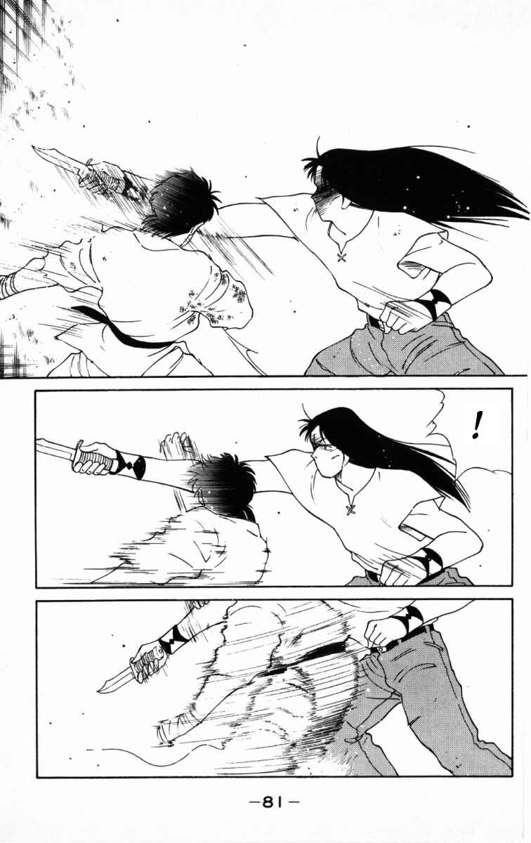 Page 19 Chapter 65 Gates of Carnage