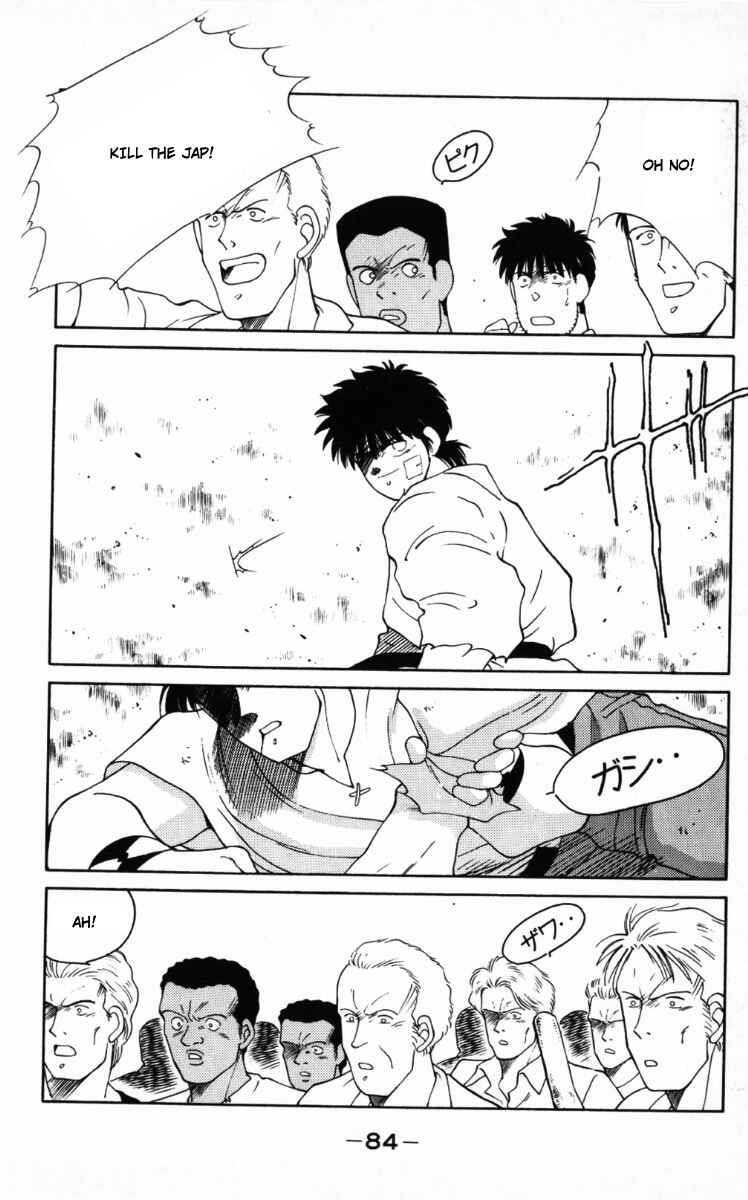 Page 22 Chapter 65 Gates of Carnage