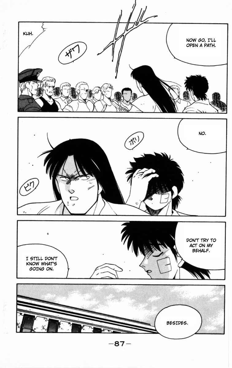 Page 25 Chapter 65 Gates of Carnage