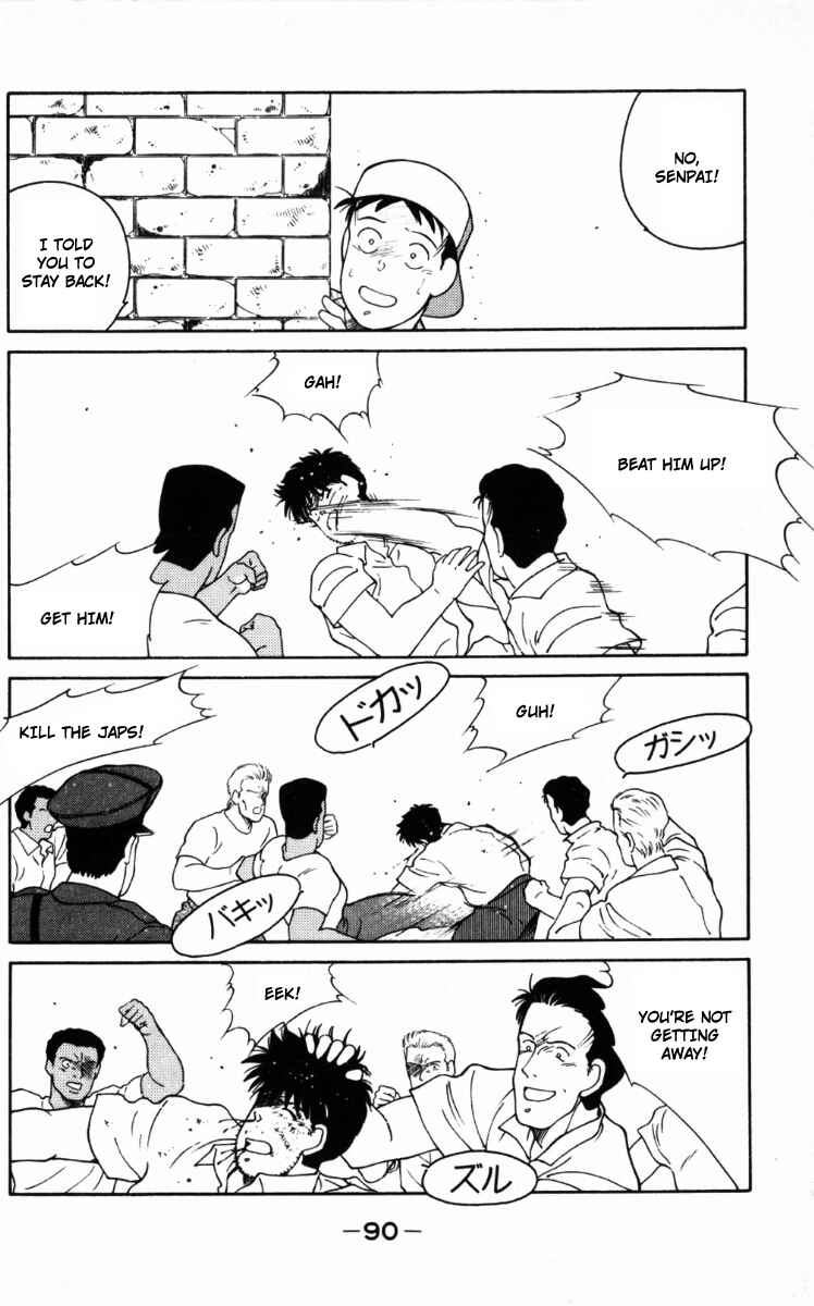 Page 28 Chapter 65 Gates of Carnage