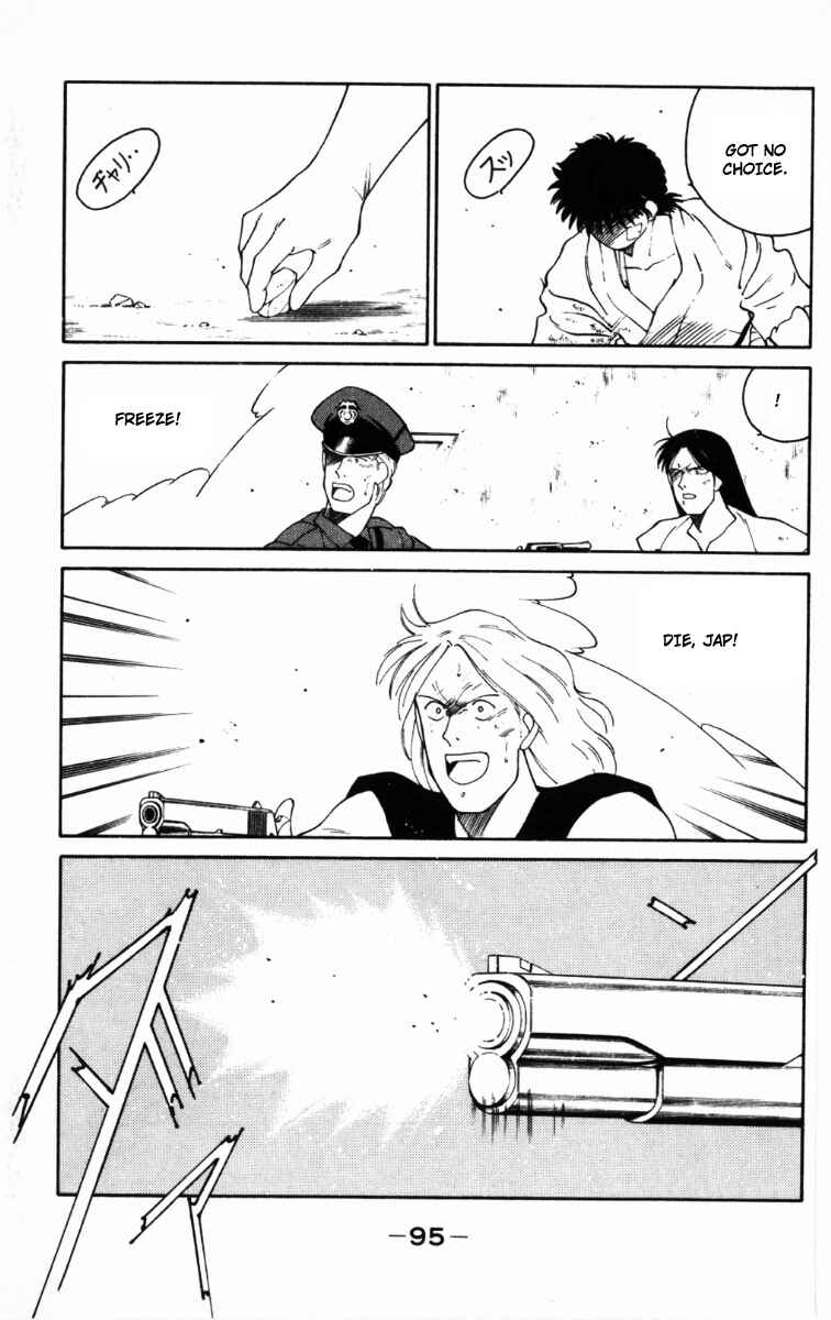 Page 33 Chapter 65 Gates of Carnage